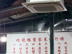 -化龙桥九宫格火锅(清水河店)