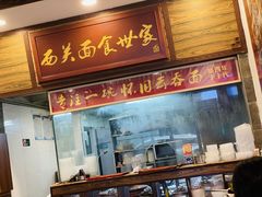 -恩宁刘福记(东华东路店)