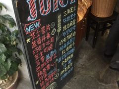 -Juicy Bakery(大学路店)