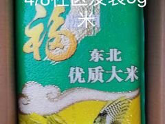 -虹口区广中路街道社区事务受理服务中心