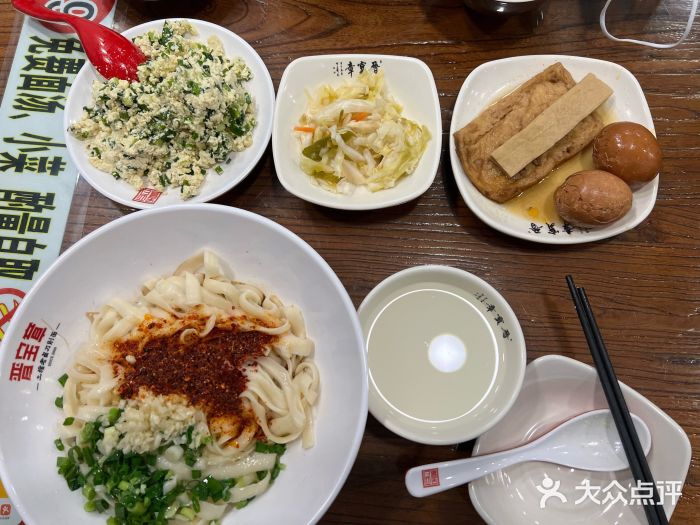 晋宝章大同刀削面(月坛店)面伴侣D组合图片