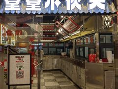 -堂堂小伙夫·辽宁小吃大排档(京西大悦城店)