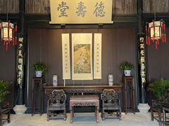 -绍兴鲁迅故里·沈园景区