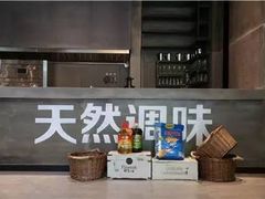 -U你·天然调味(南湖总店)
