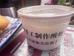 -磁器铜锅涮肉(交大东路店)