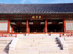 -景福宫