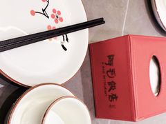 -阿毛饭店(和义路店)