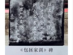 -张家港凤凰山景区恬庄古街