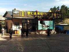 -梦幻奥陶纪景区