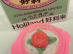 -好利来(乐堤港店)