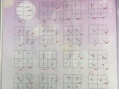 -赵汝飞练字硬笔书法(大钟寺校区)