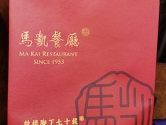 -马凯餐厅(地安门店)