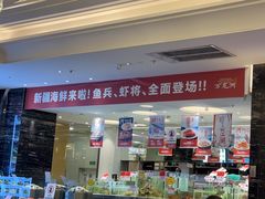 -万龙洲海鲜(大兴绿地缤纷城店)