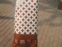-好利来(桃源店)