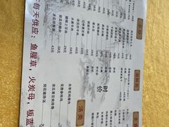 -烧鹅妹饭店