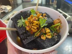 -黑色经典臭豆腐·湖南特产(坡子街店)