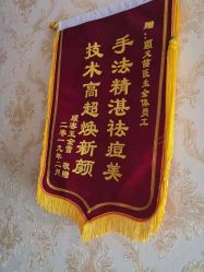 -苗医生专业祛痘祛斑.皮肤管理