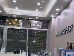 -瑞鹏宠物医院华南总院·夜诊·心脏科·骨科