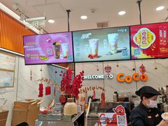 -CoCo都可(福州宝龙广场店)