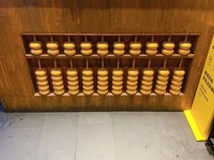 -南门四季铜锅涮肉(左家庄店)