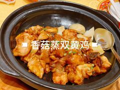 -白家大院·王府宫廷菜(苏州街店)