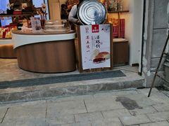 门面-稻香村(观前街店)