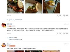 -PIZZA BIANCA(民园店)