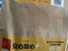 -麦当劳(文武路店)