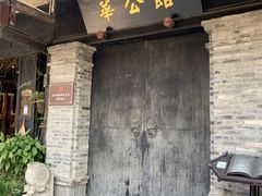 -安仁古镇