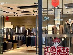 -砂之船奥莱(南京江宁店)