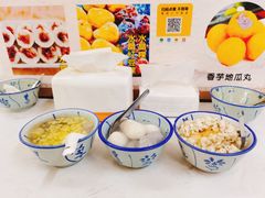 手工鸭母捻-张钦德·广场老牌豆花甜汤(总店)