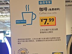 -宜家·瑞典风味餐厅(无锡店)