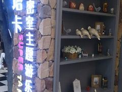 android_upload_pic-H次元沉浸剧情密室(街道口店)