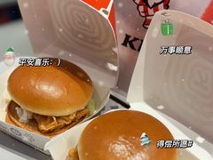 -肯德基(天津奥城店)