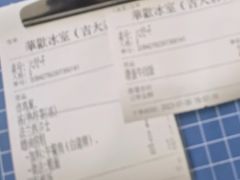 -華歡冰室-WahFoon(吉大店)