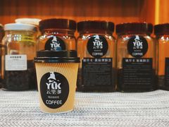 -YLK云南小粒咖啡·云里咖(二号店)