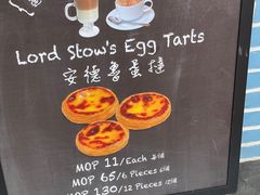 -安德鲁饼店(原店)