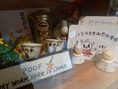 -小豆海棠(人民南路店)
