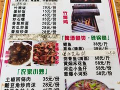 -柴火农家饭(遇龙河店)