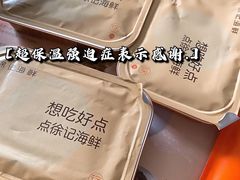 -徐记海鲜·宴会(大唐西市|丰庆店)