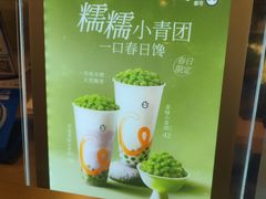 -CoCo都可(虹口龙之梦店)