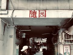 -黎黄陂路街头博物馆
