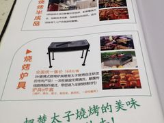-楚太子  中餐&烧烤(武大店)