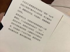 -方所(华润万象城店)