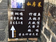 -迎懿餐厅