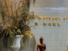 -涟LIAN·泰式按摩·MASSAGE·SPA(深业上城店)