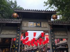 -秦云老太婆摊摊面(磁器口店)