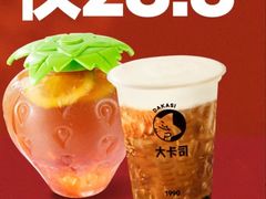 -大卡司DAKASI(番禺奥园店)