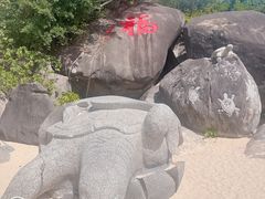 -海南分界洲岛旅游区