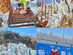 -沂蒙山旅游区云蒙景区(蒙山国家森林公园)